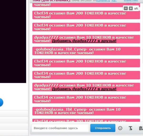 goluboglazaia Спасибо за подарки! custom pic 1