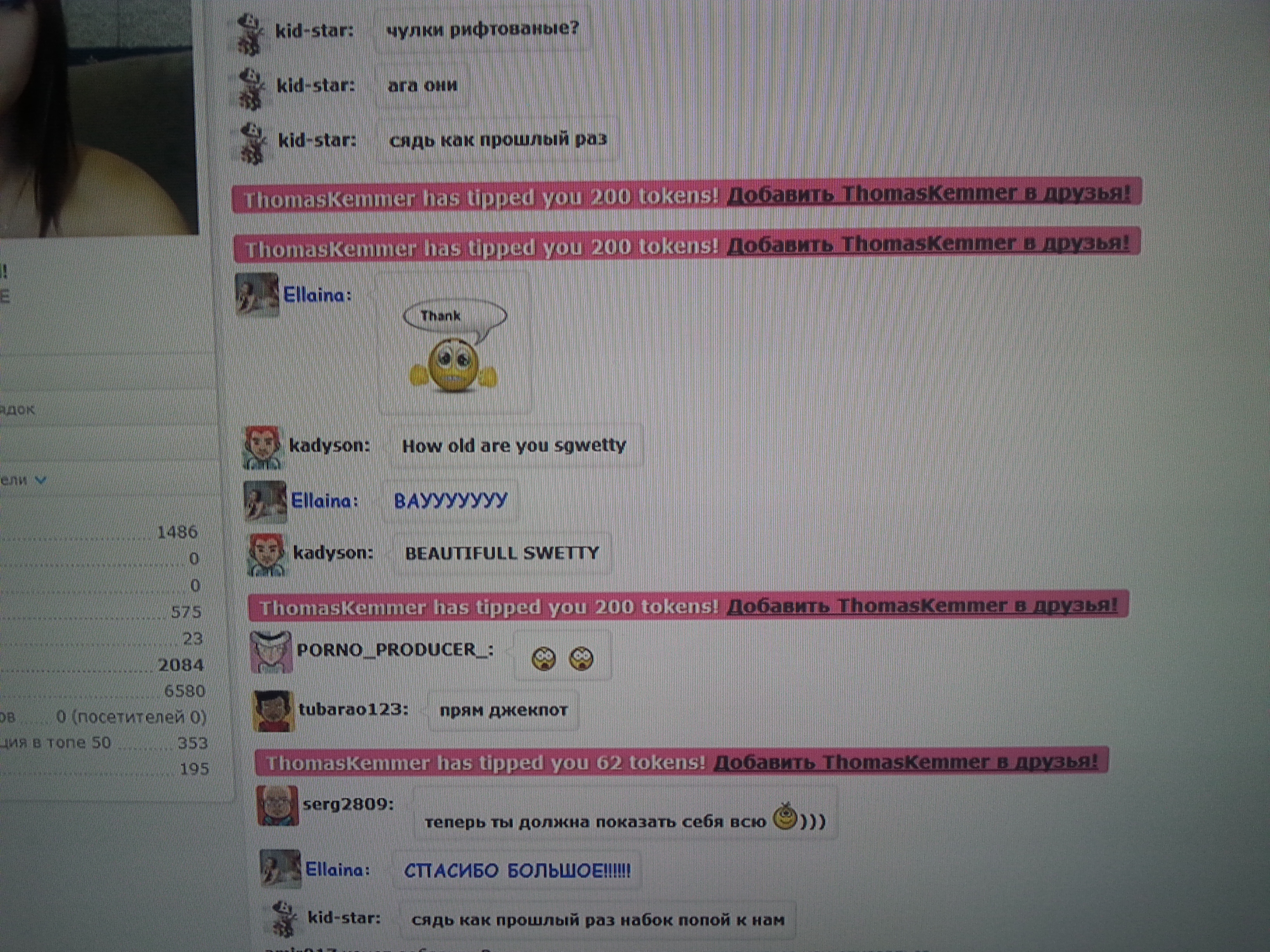 Ellaina HIGHEST TIPS custom pic 1