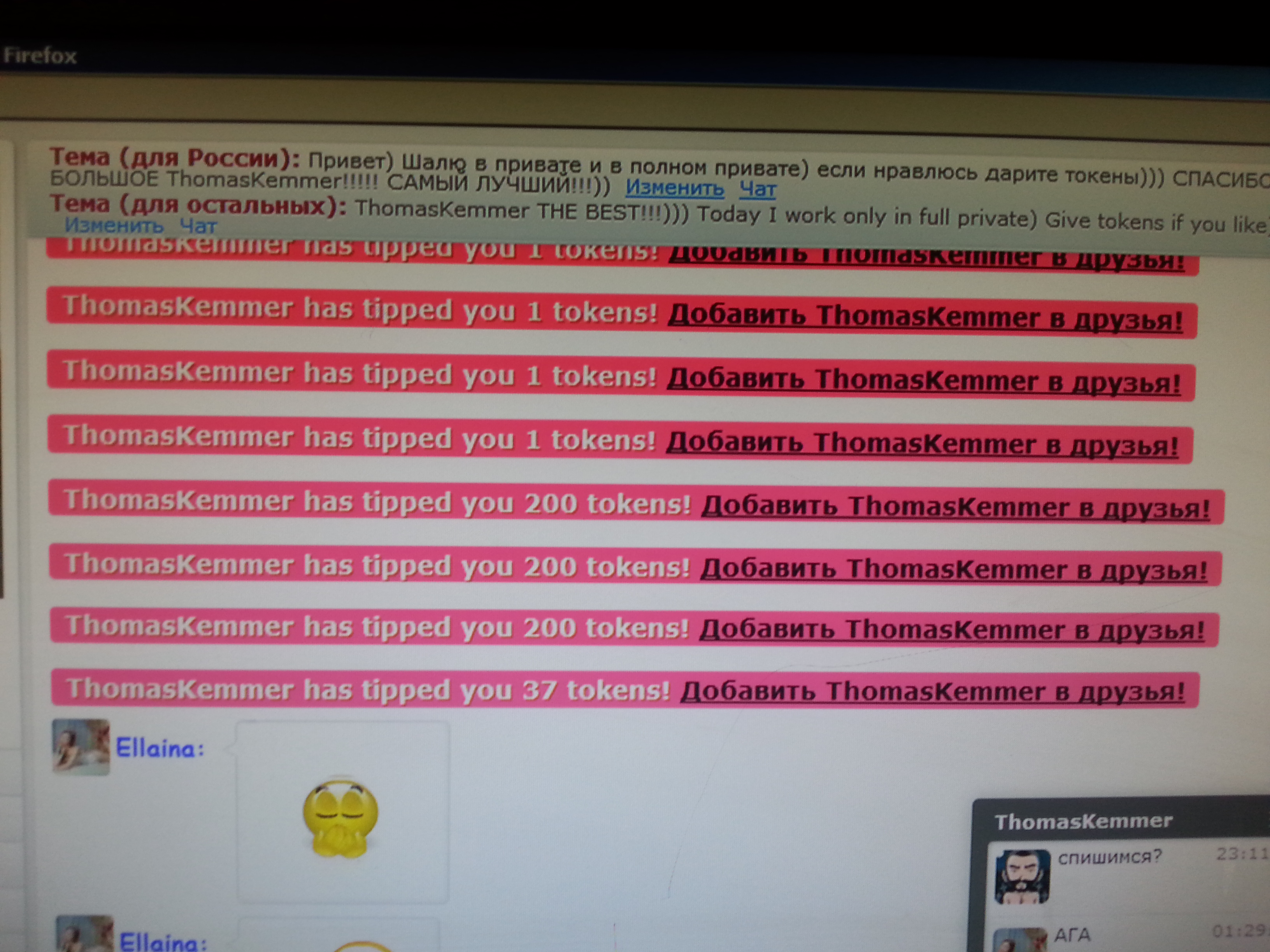Ellaina HIGHEST TIPS custom pic 2