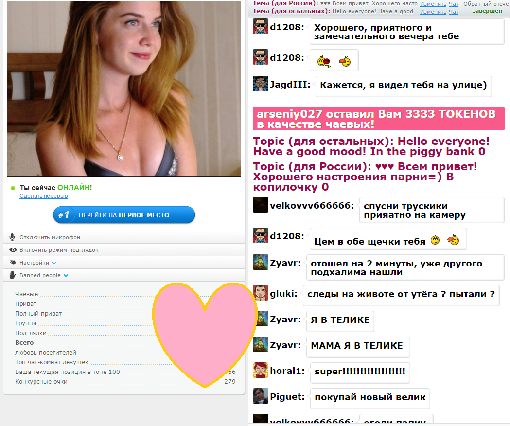 L0rraine Тадаааам!!! Спасибо большущее Арсений:* custom pic 2