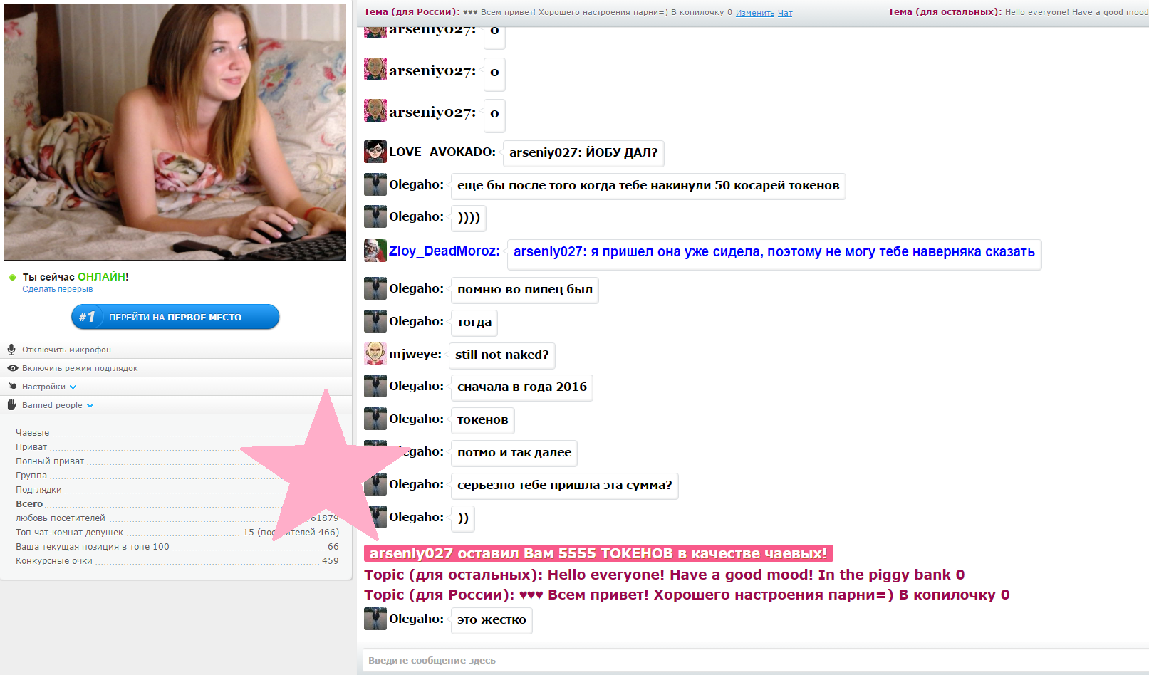 L0rraine Тадаааам!!! Спасибо большущее Арсений:* custom pic 1