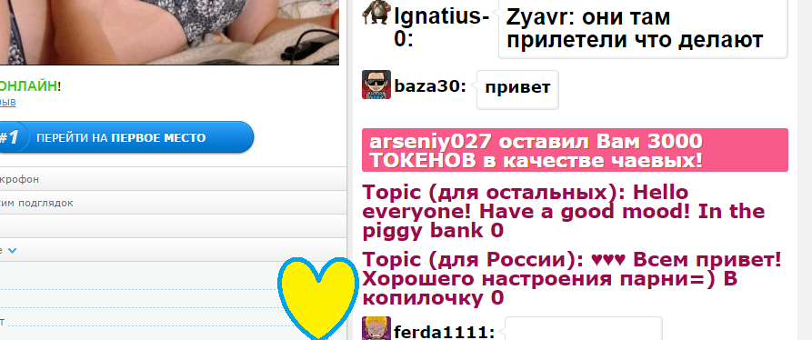 L0rraine Тадаааам!!! Спасибо большущее Арсений:* custom pic 1
