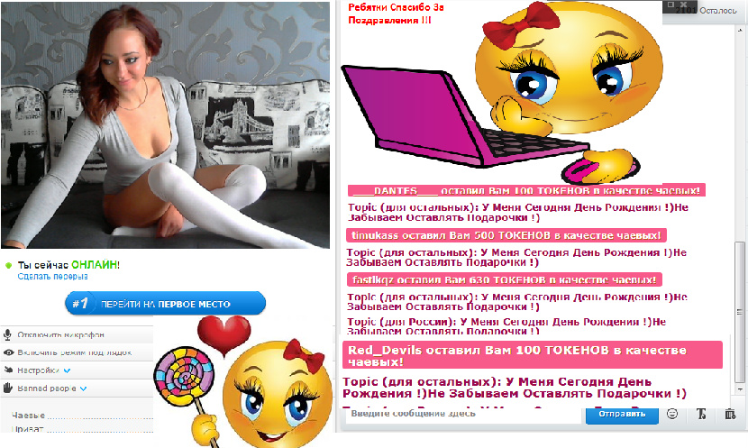 -ZeFiRkA- Спасибо Ребятки За Поздравления !!! custom pic 1