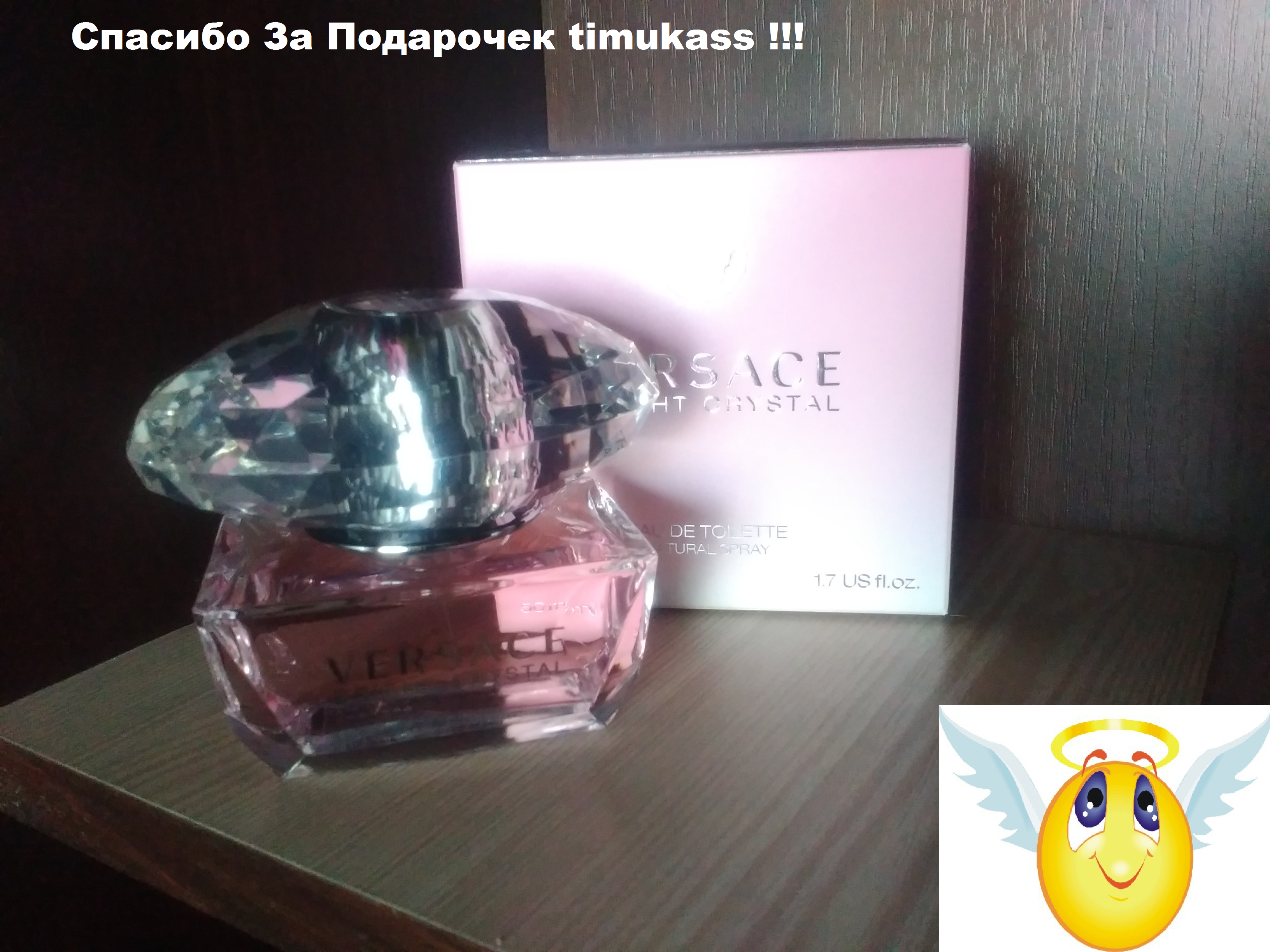 -ZeFiRkA- Спасибо Тебе Большое timukass За Подарочек !!! custom pic 1