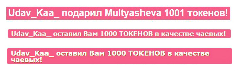 Multyasheva Спасибо Удавчику:) custom pic 1