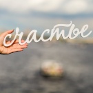 LazyPussy wish list item 1 thumbnail