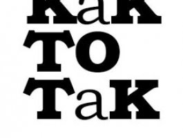 Картинки вот так, открытка февраля коллеге