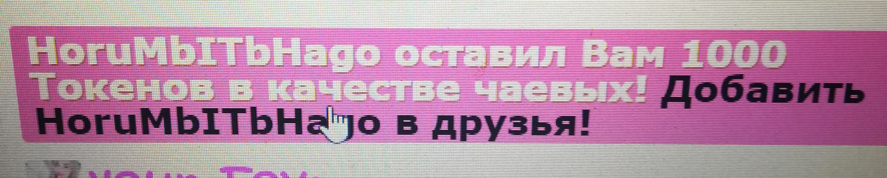 ок!всем секс и продажа лимонада какие слова..., великолепная