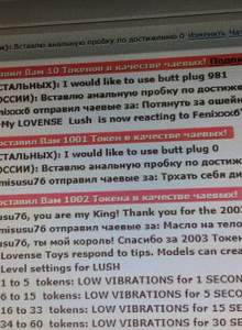 LoveMeLuvMe TNX for Kinh tippers photo 4478308